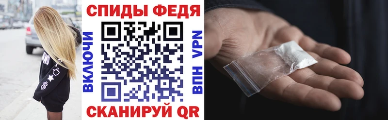 Амфетамин VHQ Горно-Алтайск