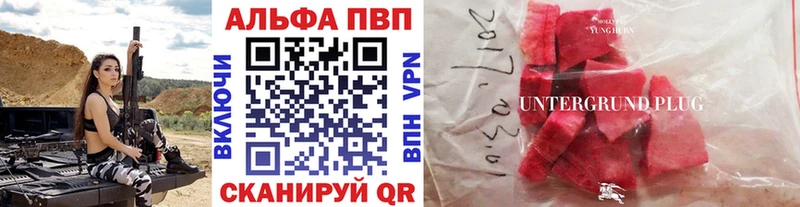 где купить hydra онион Alfa_PVP VHQ Горно-Алтайск