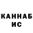 Кетамин VHQ Roman Lavrentyev