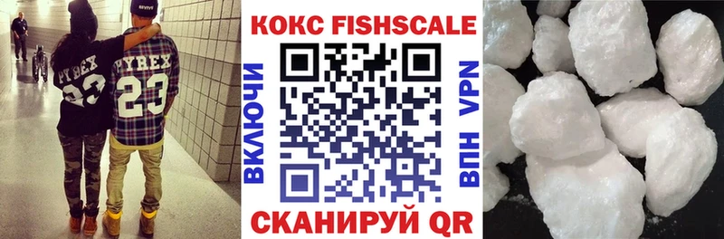 Кокаин VHQ  купить закладку  Горно-Алтайск 