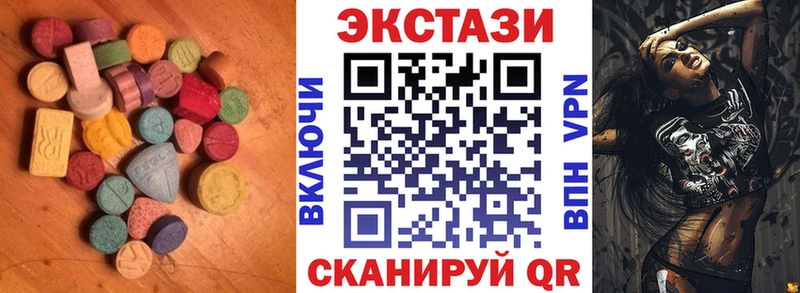 Экстази Дубай  Горно-Алтайск 