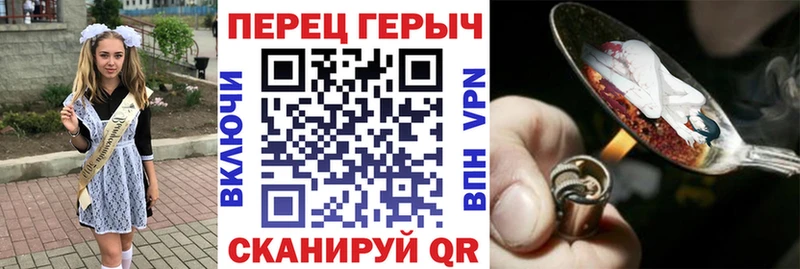 ГЕРОИН VHQ  хочу наркоту  гидра как зайти  Горно-Алтайск 