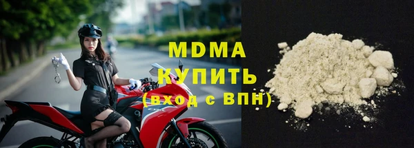 Альфа ПВП Балахна