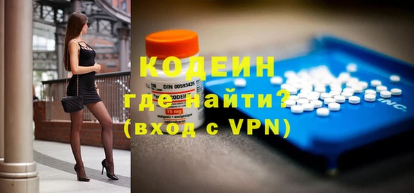 Альфа ПВП Балахна