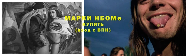 Альфа ПВП Балахна