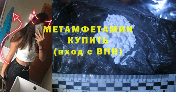 мескалин Баксан