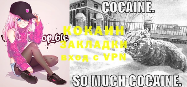 мескалин Баксан