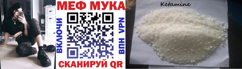 Меф mephedrone  blacksprut   Горно-Алтайск 