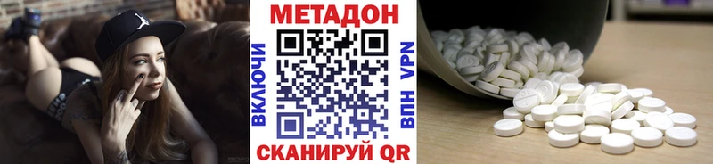 сколько стоит  Горно-Алтайск  kraken зеркало  МЕТАДОН мёд 