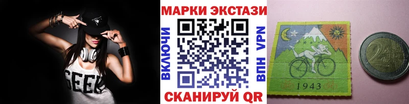 Марки N-bome 1500мкг  купить   МЕГА как войти  Горно-Алтайск 