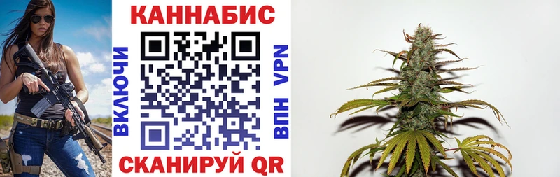 дарнет шоп  Горно-Алтайск  Марихуана THC 21% 